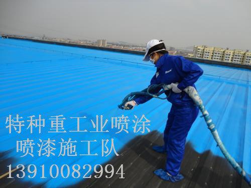 浔阳包括彩钢瓦喷漆翻新（